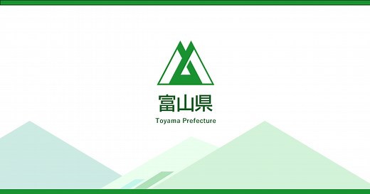 木造住宅の耐震診断・耐震改修の支援制度