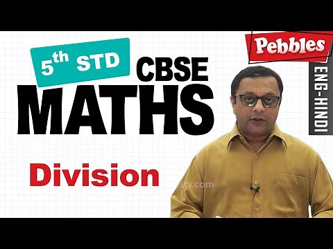 Class 5 || Maths || Division