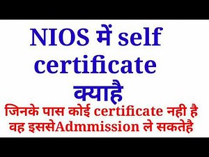 Self certificate in NIOS Admission