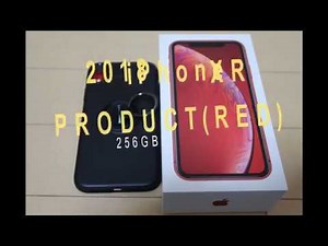 iPhoneXR PRODUCT RED 256GB 開封とＳＩＭ挿入方法