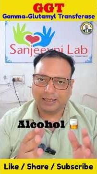 High GGT Level Matlab? GGT Blood Test Explained #ytshort