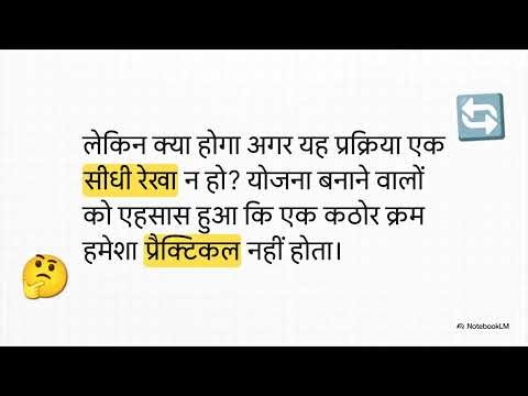 disaster management models आपदा प्रबंधन मॉडल
