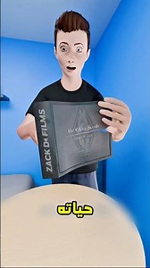 الكتاب العملاق أنقذ حياته 😱 #shortvideo