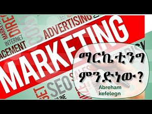 What is Marketing?