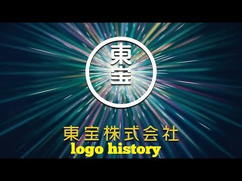 Toho Logo History