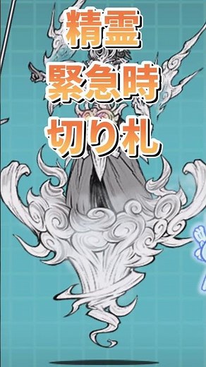 全属性極ダメージ持ちイザナギを解説 #にゃんこ大戦争 #ゆっくり解説 #神話