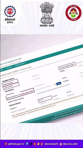 Process of filing pension claim form 10-D | EPFO