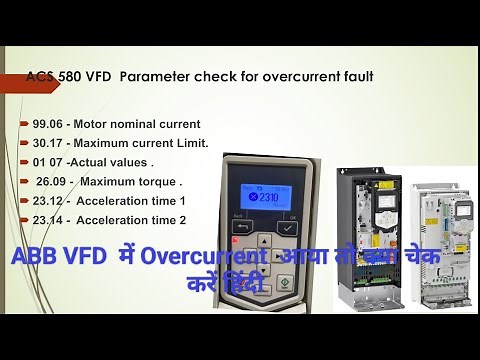 troubleshoot ABB VFD overcurrent fault ? How to fix ABB VFD Overcurrent faults ? ACS580 2310 Fault
