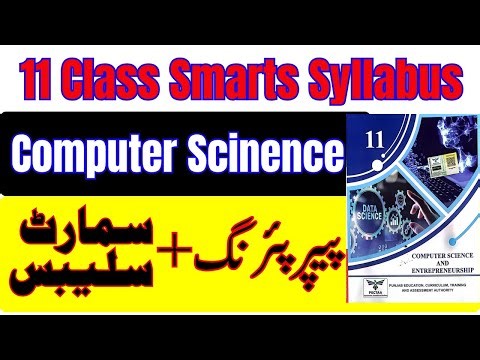 🔥 BIG NEWS! 11th Class Computer Science Smart Syllabus 2025-26 Released | Full Details Inside!