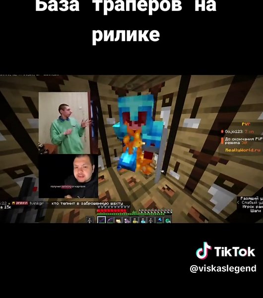 ip - mc.reallyworld.me #minecraft#hvh#pvp#hw#funtime#softi#ezz#RW#reallyworld