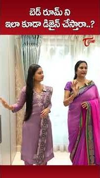 Inside RAINBOW VISTAS Interior Tour #TeluguOne #RainbowVistas #InteriorDesign #MadhuriAtluri #shorts