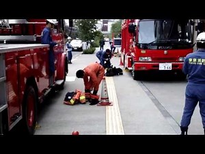 消防隊消火活動訓練① 東京消防庁