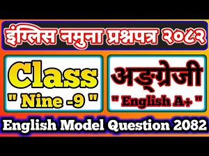 Class 9 English Model Question Paper 2082/English Model Question Class 9/Annual Exam Question Paper