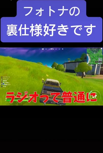 フォトナってこういうところがカッコいいよな #れんじ #ゲーム実況 #フォートナイト #tiktokゲーム