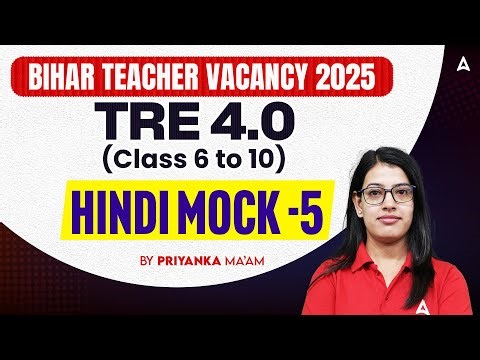 Bihar Teacher Vacancy 2025 | BPSC TRE 4.0 (Class 6 to 10) Hindi Mock Test By Priyanka Ma’am