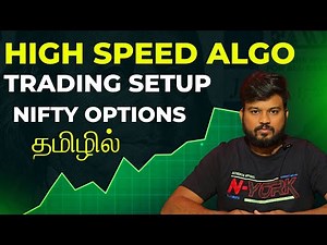 Nifty Options | High Speed Algo Trading எப்படி வேலை செய்கிறது? தமிழில்