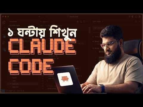 Master 90% of Claude Code in 1 Hour (as a beginner) | Claude Code Masterclass