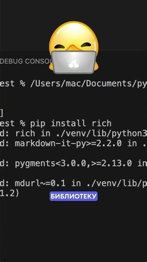 rich: библиотека, которая делает Python красивым! Таблицы, цвета, прогресс-бары — все внутри
