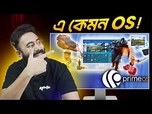 PC + Android একসাথে! PrimeOS Explained