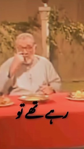 11K reactions · 1.7K shares | Namaz ki Qaza Hai…Khidmat ki Naheem | Urdu | Facebook