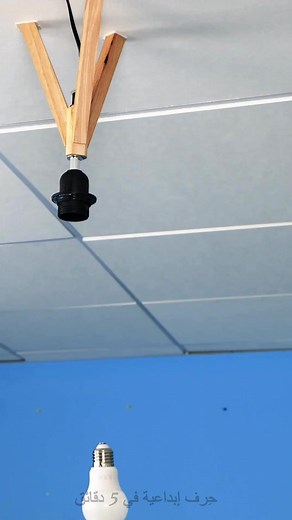 59K views · 306 reactions | Mod 1 Hacks that are useful to know in any situation | حرف إبداعية في ٥ دقائق لليافعين | Facebook