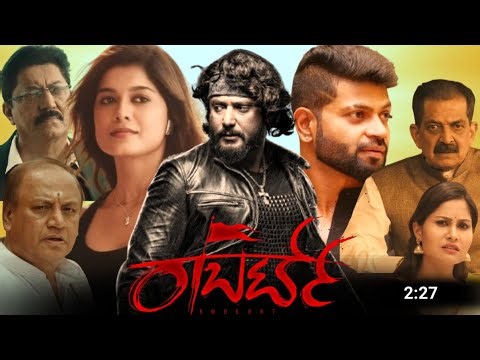 Roberrt (2021) Kannada Dubbing Movie Review & Fact | Darshan | Asha Bhat | Vinod Prabhakar Chikkanna