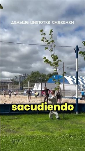 Ellos Creyeron en Ella #shorts