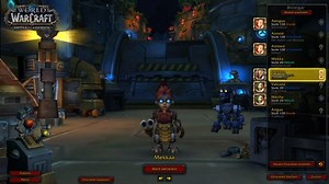 WoW: Mechagnome - Die Freischalt-Questreihe
