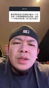 3.4K views · 938 reactions | 你有metal? | New Age Online Personal Training | Facebook