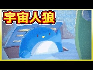 【Among Us】リアクターで勝ちます