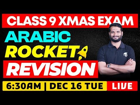 Class 9 Xmas Exam | Arabic Rocket Revision | Eduport