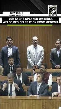 LS Speaker Om Birla welcomes Delegation from Georgia on Second day of Winter Session 2025