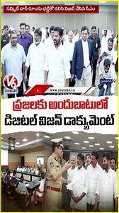 CM Revanth Reviews Preparations for Telangana Rising Vision Document and Global Summit | V6 News