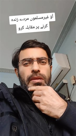 ALLAH is the RESURRCTOR of dead, none of you can revive the dead because fabricated gods cannot help you. #resurrection #powerofAllah #Allah #Miracles #jesus