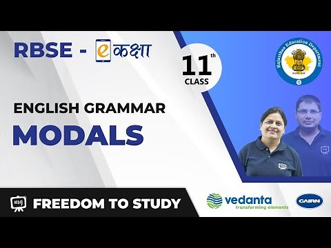 RBSE | Class - 11th | English | Grammar | Modals | E - Kaksha