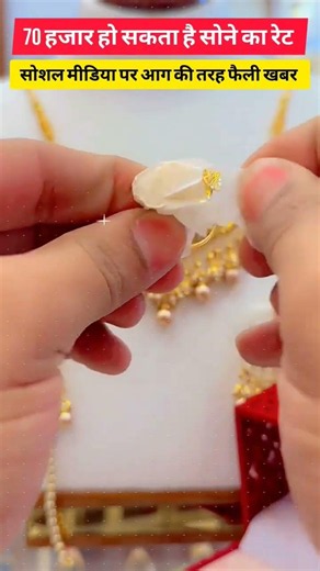 Today Gold Rate ‼️ Gold's Latest Price 📈 bangles weight Gold Necklace Set with #ranihaar pendant