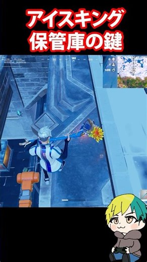 How to get the Ice King Vault key card! [FORTNITE]