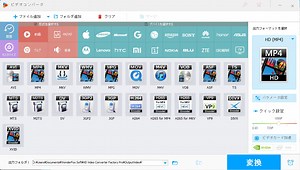 【レビュー】HD Video Converter Factory Proの動画変換・DL、画面録画テスト