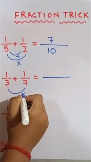 Maths Shorts || Fraction Tricks || when numerators are 1 #shorts #youtubeshorts