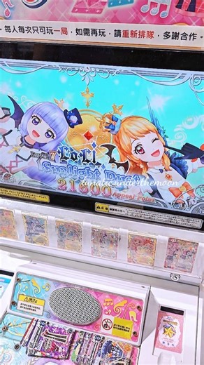 you know who on Instagram: "When it's Halloween, it's time for Loli Gothic✨Playing Aikatsu Arcade Machine データカードダス アイカツ💕Tarte Tartin🍎 Happy Halloween💖萬聖節快樂 玩星夢台機｜星夢學園服裝卡｜明代｜akari + sumire #アイカツ #aikatsu #星夢學園 #偶像活動卡 #偶像活動 #大空あかり #推し活 #推しのいる生活 #アイカツ好きと繋がりたい #偶像學園 #氷上スミレ #aikatsulovers#aikatsucard#aikatsuhk #星夢學園卡片 #データカードダス #データカードダスアイカツ #arcadegames #arcade #hikamisumire #ozoraakari #大空明 #冰上堇 #halloween"
