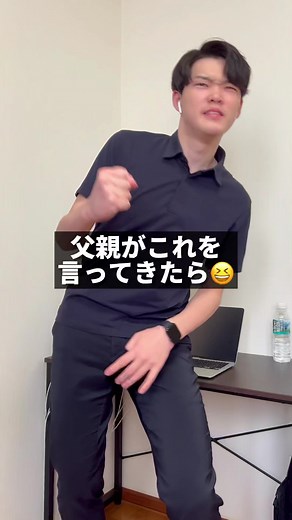 「1回だけリンクコピーしなさい。」