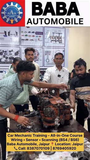 🔧 Car Mechanic Training – All-in-One Course Wiring • Sensor • Scanning Training ✔ Complete car electrical wiring ✔ Sensor testing (multimeter & live data) ✔ Car scanning & fault code diagnosis ✔ ECM / ECU basic understanding ✔ BS4 & BS6 system training ✔ Practical training on live cars ✔ New workshop setup & earning guidance 📍 Location: Jaipur 📞 Contact: 8387070109 | 8769405920 #CarMechanicTraining #CarWiringTraining #SensorTraining #CarScanningTraining #ECMTraining ECUTraining BS4Training BS