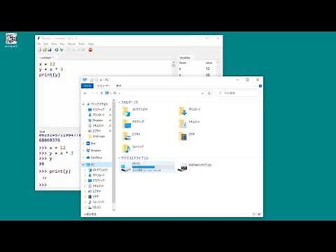 Thonny のインストールと簡単な使用法