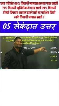 Police Bharti Update | Police Ground | पोलीस भरती - 2025 #courtbharti #yjacademy