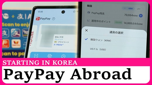 20K views · 346 reactions | Japan’s mobile payment app PayPay announces plans to begin overseas usage for verified users, starting in South Korea. Originally on air on September 16, 2025 Watch more on https://www.youtube.com/c/NipponTVNews24Japan | Nippon TV News24 Japan | Facebook