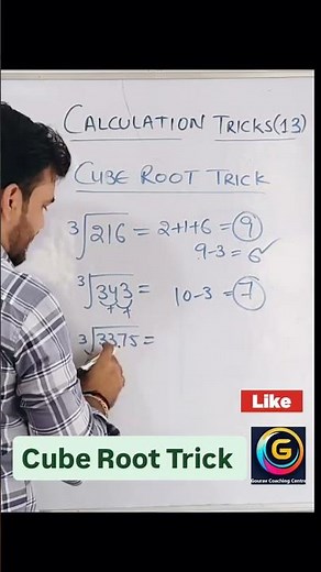 Cube Root Trick | Quick and Easy Method for Calculating Cube Roots | Math by Gourav