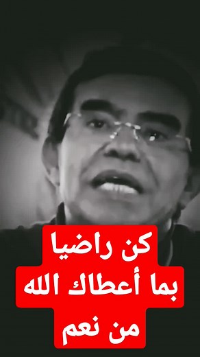 Vidéos de Mohammed Aboud (@mohammedaboud95) avec son original - Mohammed Aboud