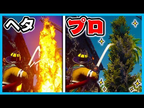 消防隊になって火事から人を助けるゲームが楽しい🔥✨【ゲーム実況】