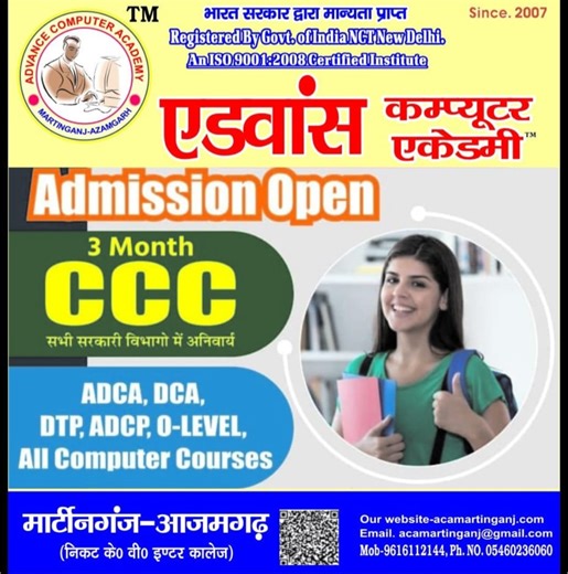 Advance Computer Academy on Reels | Facebook