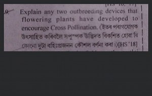 Explain any two outbreeding devices that flowering plants have ... | Filo